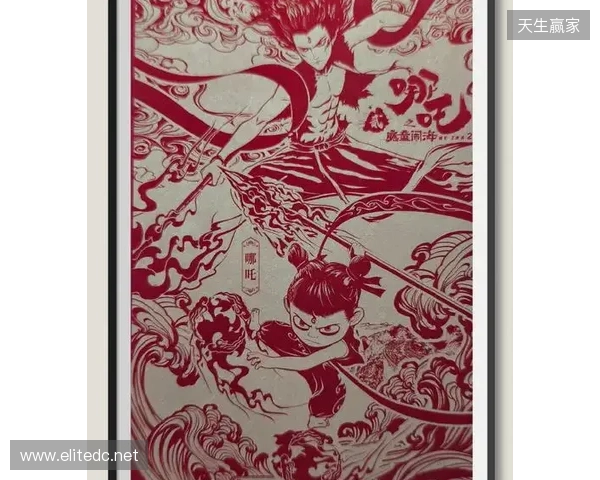 不止于“皮肤”:当非遗剪纸成为益世界《这城有良田》城池生长的“肌理” 不止于“皮肤”:当非遗剪纸成为益世界《这城有良田》城池生长的“肌理”