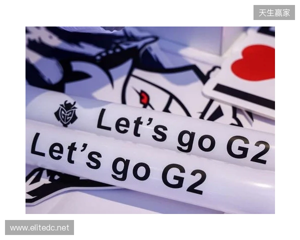 G2 CEO：目标是成为“电竞皇马”，我们已经是了