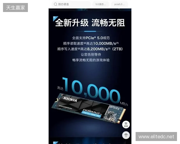 告别无用等待,铠侠PCIe 5.0 SSD系列重新定义存储体验 告别无用等待,铠侠PCIe 5.0 SSD系列重新定义存储体验