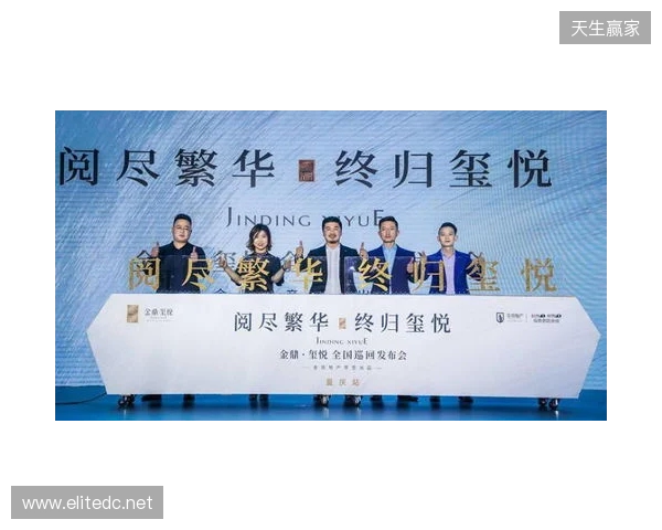 无畏巡回发布会在上海圆满落幕 首次开启电竞全环节巡回模式 无畏巡回发布会在上海圆满落幕 首次开启电竞全环节巡回模式