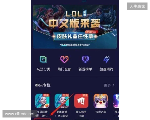 三角洲行动手游国际服免费加速器用什么,如何一键下载加速DFM三角洲行动,迅猛兔帮你解决! 三角洲行动手游国际服免费加速器用什么,如何一键下载加速DFM三角洲行动,迅猛兔帮你解决!