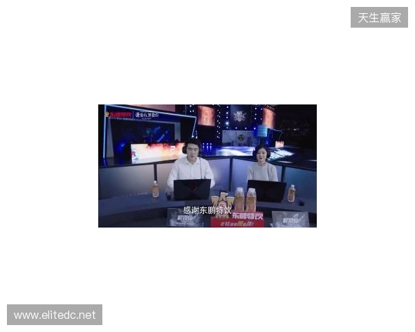 年轻就要醒着拼，东鹏特饮以电竞之名与Z世代同频共振